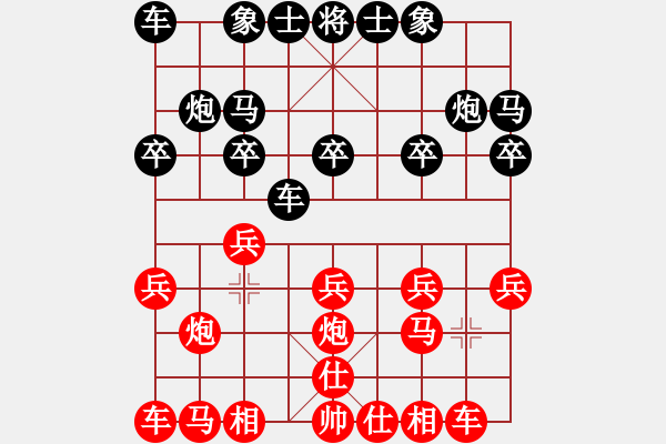 象棋棋譜圖片：亮劍[紅] -VS- 軍旗王子[黑] - 步數(shù)：10 