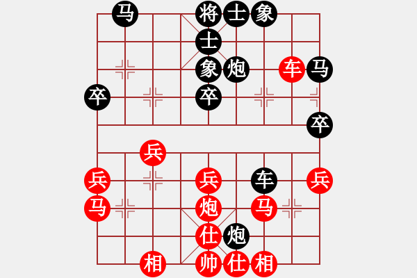 象棋棋譜圖片：亮劍[紅] -VS- 軍旗王子[黑] - 步數(shù)：30 