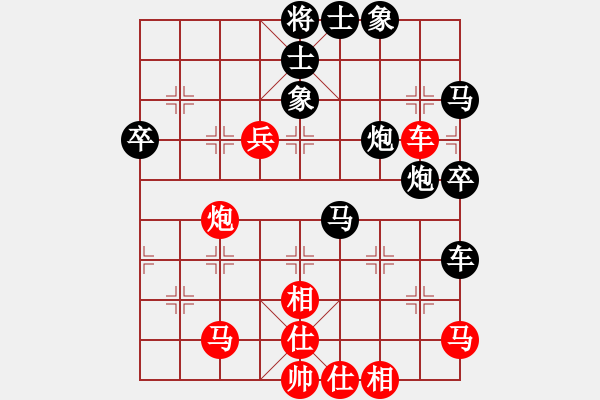 象棋棋譜圖片：亮劍[紅] -VS- 軍旗王子[黑] - 步數(shù)：50 