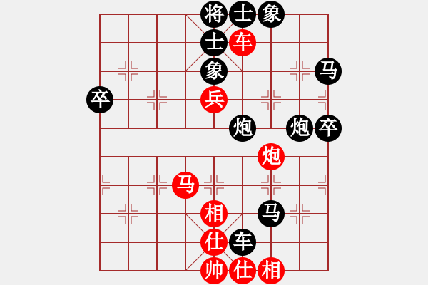 象棋棋譜圖片：亮劍[紅] -VS- 軍旗王子[黑] - 步數(shù)：60 