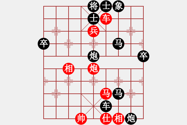 象棋棋譜圖片：亮劍[紅] -VS- 軍旗王子[黑] - 步數(shù)：70 