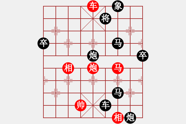 象棋棋譜圖片：亮劍[紅] -VS- 軍旗王子[黑] - 步數(shù)：80 