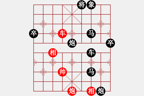 象棋棋譜圖片：亮劍[紅] -VS- 軍旗王子[黑] - 步數(shù)：90 