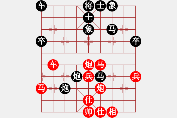 象棋棋譜圖片：天龍奕天緣(7段)-負(fù)-雙核梅花雨(9段) - 步數(shù)：50 