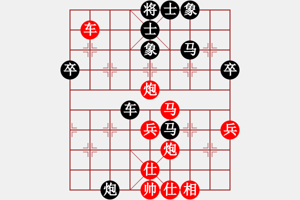 象棋棋譜圖片：天龍奕天緣(7段)-負(fù)-雙核梅花雨(9段) - 步數(shù)：60 