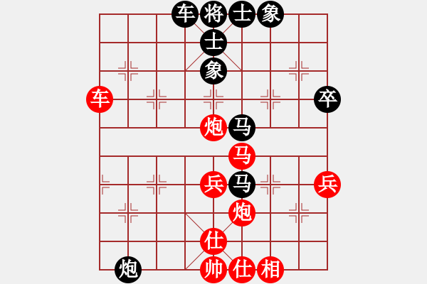 象棋棋譜圖片：天龍奕天緣(7段)-負(fù)-雙核梅花雨(9段) - 步數(shù)：66 