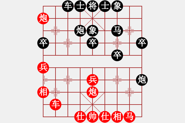 象棋棋譜圖片：第四屆聆聽(tīng)杯第二輪橘子瓣負(fù)小吳 - 步數(shù)：40 