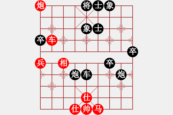 象棋棋譜圖片：第四屆聆聽(tīng)杯第二輪橘子瓣負(fù)小吳 - 步數(shù)：60 