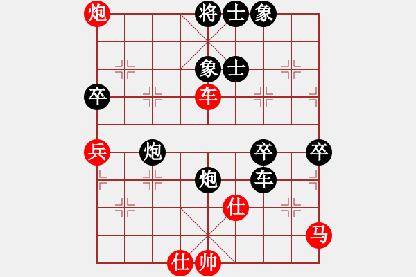 象棋棋譜圖片：第四屆聆聽(tīng)杯第二輪橘子瓣負(fù)小吳 - 步數(shù)：70 