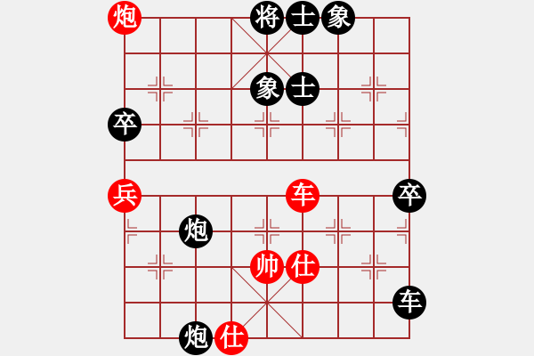 象棋棋譜圖片：第四屆聆聽(tīng)杯第二輪橘子瓣負(fù)小吳 - 步數(shù)：80 