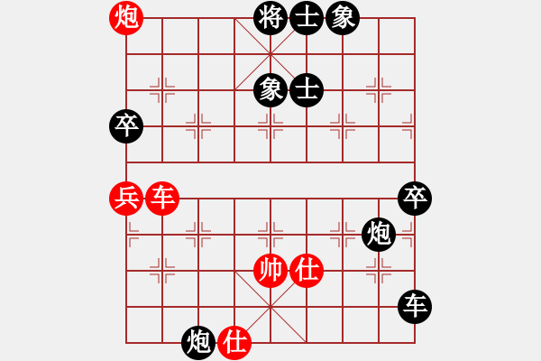 象棋棋譜圖片：第四屆聆聽(tīng)杯第二輪橘子瓣負(fù)小吳 - 步數(shù)：82 