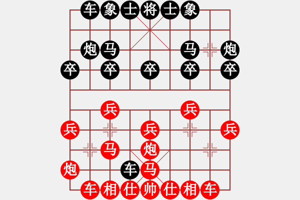 象棋棋譜圖片：禾大壯(5段)-和-泰森(8段) - 步數(shù)：20 