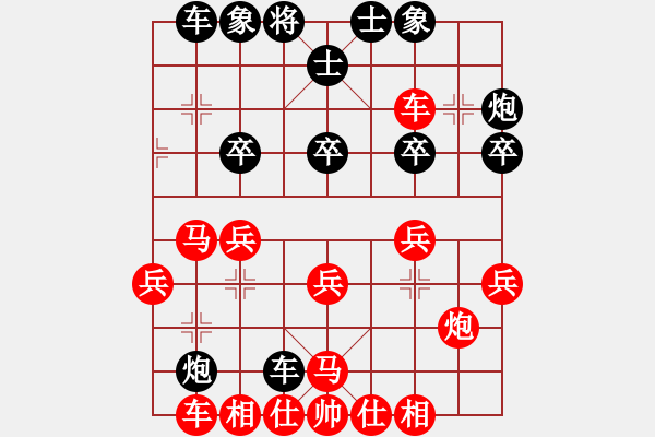 象棋棋譜圖片：禾大壯(5段)-和-泰森(8段) - 步數(shù)：30 