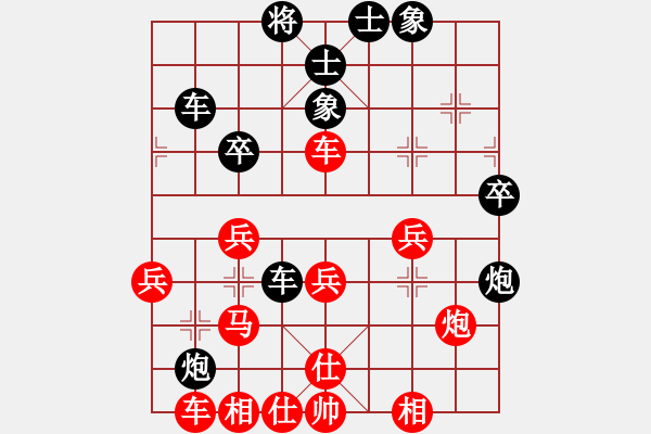 象棋棋譜圖片：禾大壯(5段)-和-泰森(8段) - 步數(shù)：40 