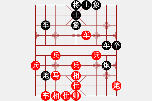 象棋棋譜圖片：禾大壯(5段)-和-泰森(8段) - 步數(shù)：50 