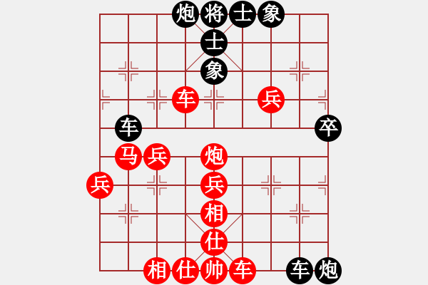 象棋棋譜圖片：禾大壯(5段)-和-泰森(8段) - 步數(shù)：70 