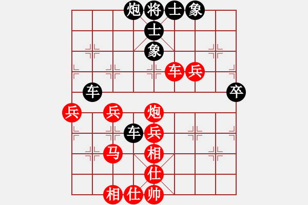 象棋棋譜圖片：禾大壯(5段)-和-泰森(8段) - 步數(shù)：80 