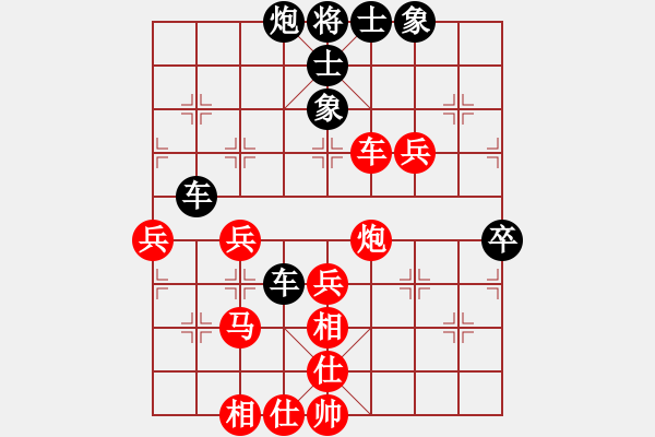 象棋棋譜圖片：禾大壯(5段)-和-泰森(8段) - 步數(shù)：82 