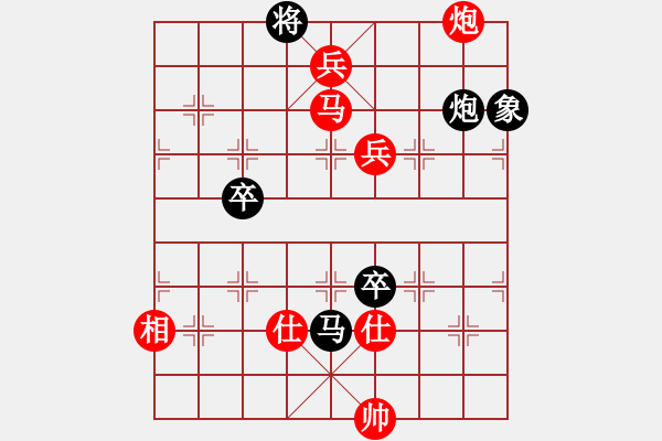 象棋棋譜圖片：洪智 先勝 蔣川 - 步數(shù)：110 