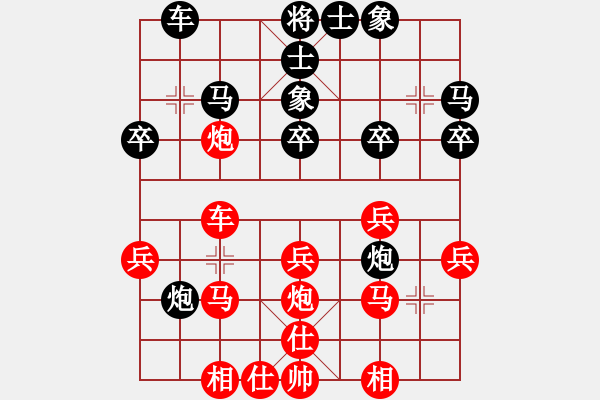 象棋棋譜圖片：剛剛-vs-吹吹 2017-05-11 20_08_25.pgn - 步數(shù)：26 