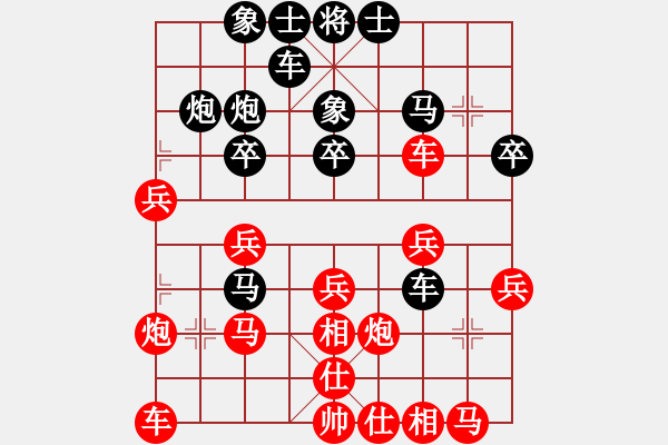 象棋棋譜圖片：河北金環(huán)鋼構(gòu)隊(duì) 尤穎欽 勝 吉林省象棋協(xié)會(huì)隊(duì) 單欣 - 步數(shù)：30 