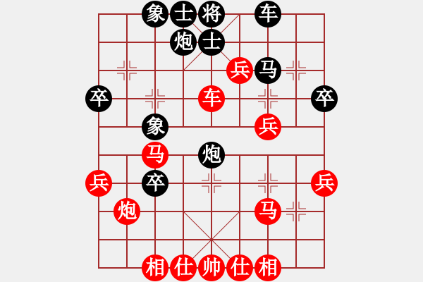 象棋棋譜圖片：中炮直橫車(chē)對(duì)屏風(fēng)馬左像橫車(chē) - 步數(shù)：41 