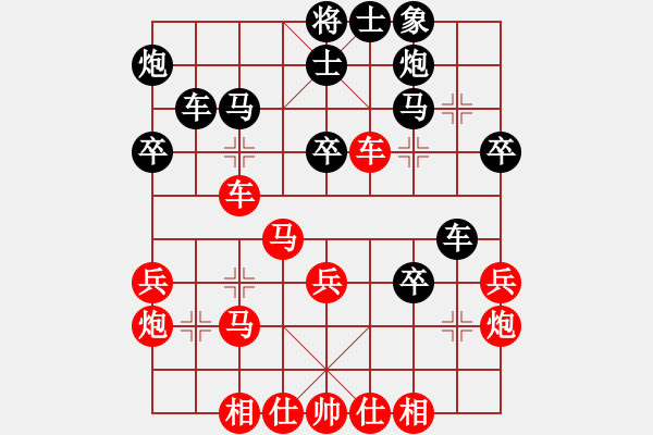 象棋棋譜圖片：慧眼識英雄(9段)-勝-傷心淚(5r) - 步數(shù)：40 