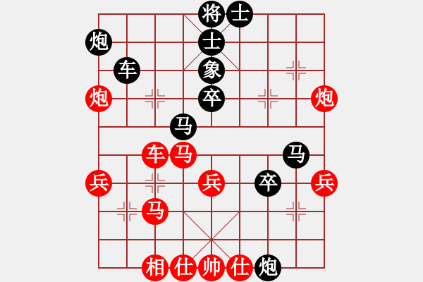 象棋棋譜圖片：慧眼識英雄(9段)-勝-傷心淚(5r) - 步數(shù)：50 