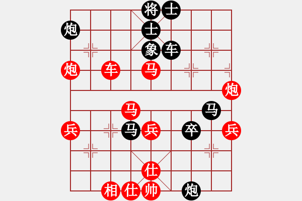 象棋棋譜圖片：慧眼識英雄(9段)-勝-傷心淚(5r) - 步數(shù)：60 