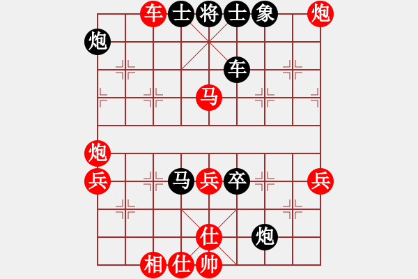 象棋棋譜圖片：慧眼識英雄(9段)-勝-傷心淚(5r) - 步數(shù)：70 