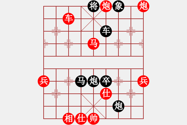 象棋棋譜圖片：慧眼識英雄(9段)-勝-傷心淚(5r) - 步數(shù)：80 