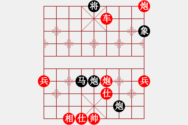 象棋棋譜圖片：慧眼識英雄(9段)-勝-傷心淚(5r) - 步數(shù)：85 