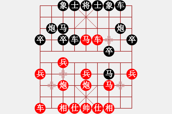 象棋棋譜圖片：寧河象棋(6段)-負-邵陽棋緣(2段) - 步數(shù)：20 