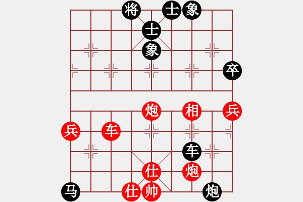 象棋棋譜圖片：龍[450679595] -VS- 快樂布衣[474539304]屏風(fēng)馬布衣勝 - 步數(shù)：100 