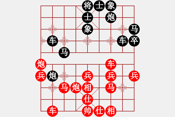 象棋棋譜圖片：龍[450679595] -VS- 快樂布衣[474539304]屏風(fēng)馬布衣勝 - 步數(shù)：40 