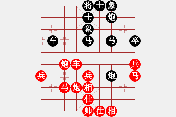 象棋棋譜圖片：龍[450679595] -VS- 快樂布衣[474539304]屏風(fēng)馬布衣勝 - 步數(shù)：50 