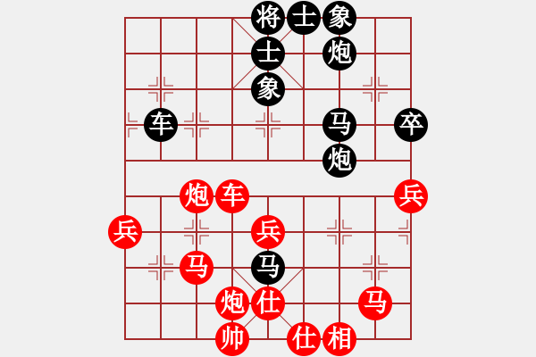 象棋棋譜圖片：龍[450679595] -VS- 快樂布衣[474539304]屏風(fēng)馬布衣勝 - 步數(shù)：60 