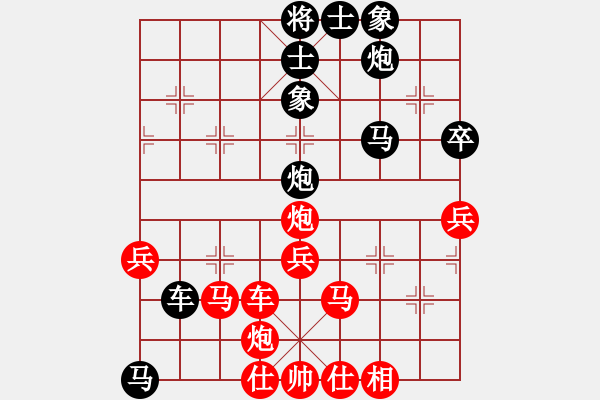 象棋棋譜圖片：龍[450679595] -VS- 快樂布衣[474539304]屏風(fēng)馬布衣勝 - 步數(shù)：70 