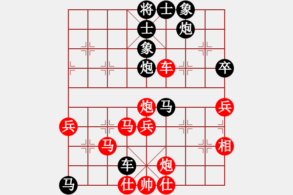 象棋棋譜圖片：龍[450679595] -VS- 快樂布衣[474539304]屏風(fēng)馬布衣勝 - 步數(shù)：80 