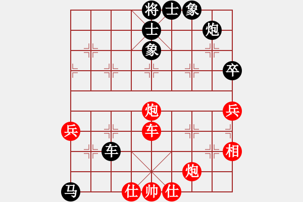 象棋棋譜圖片：龍[450679595] -VS- 快樂布衣[474539304]屏風(fēng)馬布衣勝 - 步數(shù)：90 