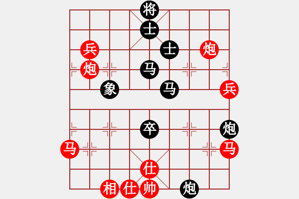 象棋棋譜圖片：逍遙棋隱(天罡)-負-華山皇妃(北斗) - 步數(shù)：100 