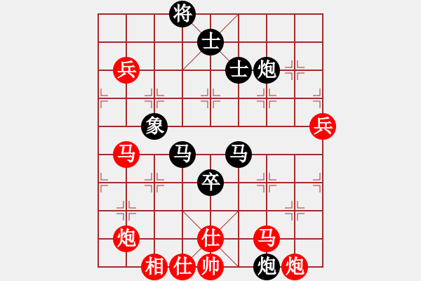 象棋棋譜圖片：逍遙棋隱(天罡)-負-華山皇妃(北斗) - 步數(shù)：110 