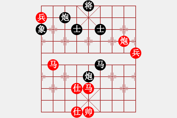 象棋棋譜圖片：逍遙棋隱(天罡)-負-華山皇妃(北斗) - 步數(shù)：140 