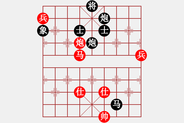 象棋棋譜圖片：逍遙棋隱(天罡)-負-華山皇妃(北斗) - 步數(shù)：150 