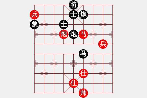 象棋棋譜圖片：逍遙棋隱(天罡)-負-華山皇妃(北斗) - 步數(shù)：156 