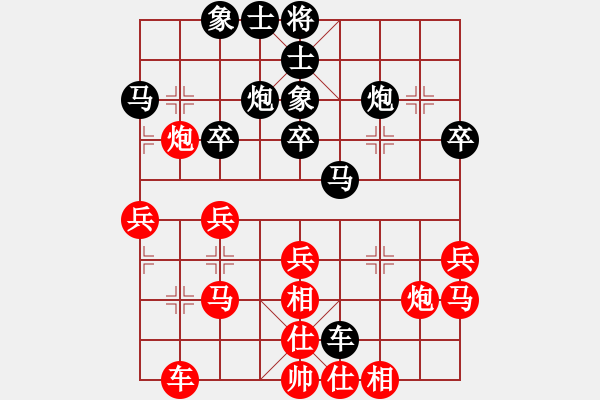 象棋棋譜圖片：逍遙棋隱(天罡)-負-華山皇妃(北斗) - 步數(shù)：30 