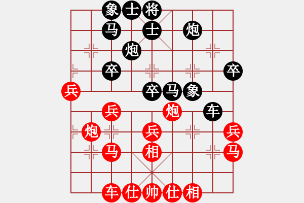 象棋棋譜圖片：逍遙棋隱(天罡)-負-華山皇妃(北斗) - 步數(shù)：50 