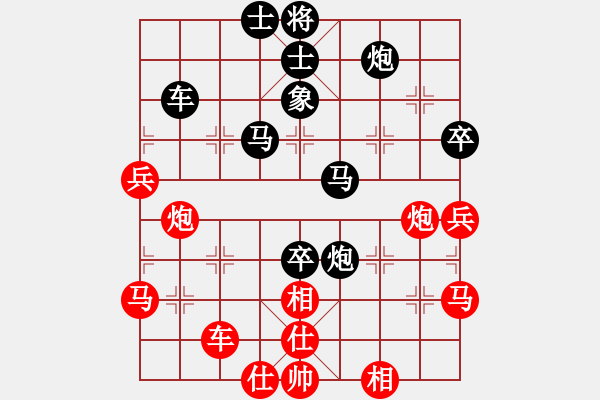 象棋棋譜圖片：逍遙棋隱(天罡)-負-華山皇妃(北斗) - 步數(shù)：70 