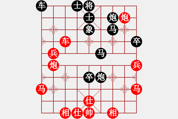 象棋棋譜圖片：逍遙棋隱(天罡)-負-華山皇妃(北斗) - 步數(shù)：80 