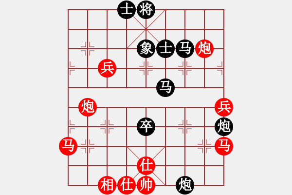 象棋棋譜圖片：逍遙棋隱(天罡)-負-華山皇妃(北斗) - 步數(shù)：90 